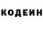 Кодеиновый сироп Lean Purple Drank Pwvk