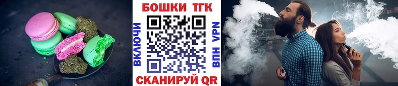 Canna-Cookies конопля дарнет шоп блэк спрут сайт Черногорск