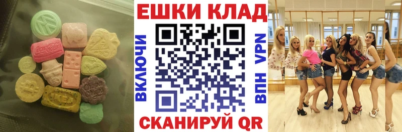 Экстази mix  Черногорск 
