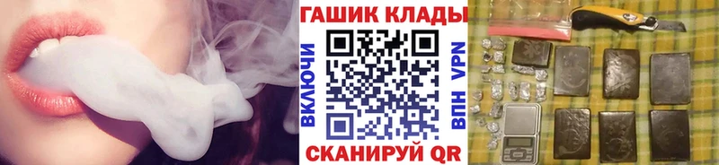 где найти   Черногорск  Гашиш Cannabis 