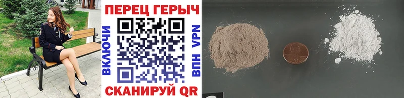 ГЕРОИН белый купить Черногорск