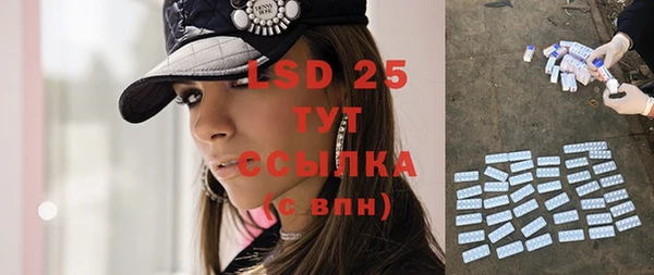 кокаин перу Белокуриха