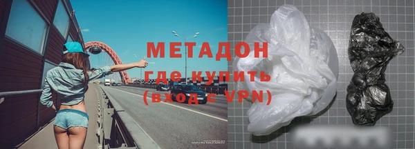 мефедрон Белоозёрский