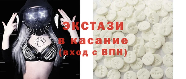 кокаин перу Белокуриха