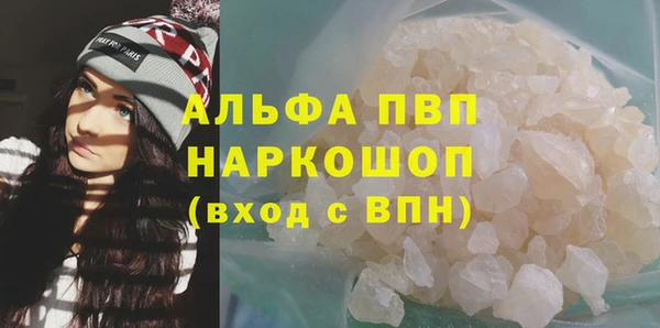 PSILOCYBIN Беломорск