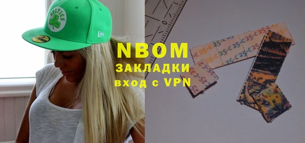 мефедрон Белоозёрский