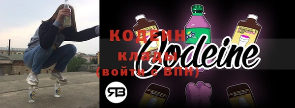 кокаин перу Белокуриха