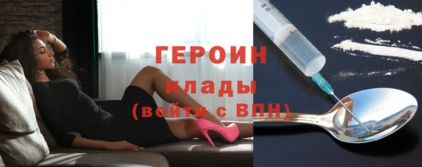 кокаин перу Белокуриха