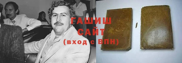 мефедрон Белоозёрский