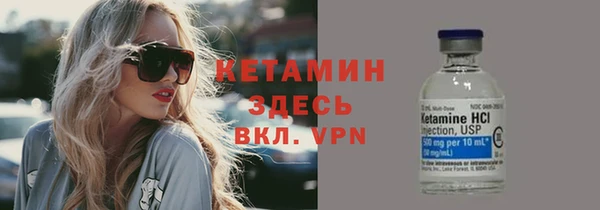 мефедрон Белоозёрский