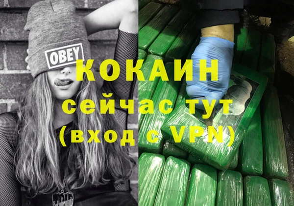 кокаин перу Белокуриха