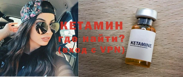 мефедрон Белоозёрский
