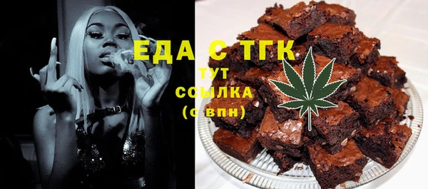 мефедрон Белоозёрский