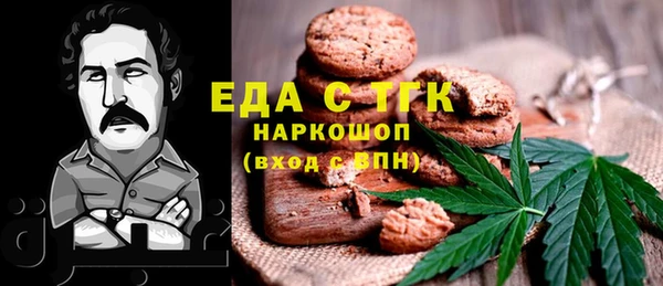 мефедрон Белоозёрский
