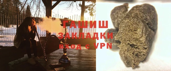 мефедрон Белоозёрский