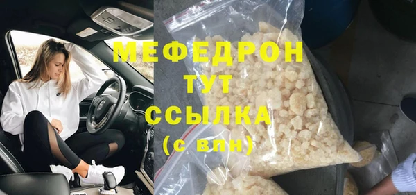 PSILOCYBIN Беломорск