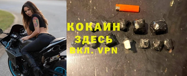 мефедрон Белоозёрский
