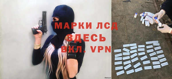 мефедрон Белоозёрский