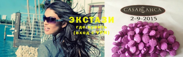 мефедрон Белоозёрский