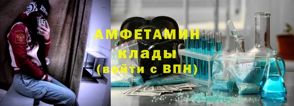 мефедрон Белоозёрский