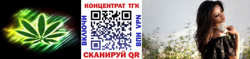Дистиллят ТГК вейп  Черногорск 