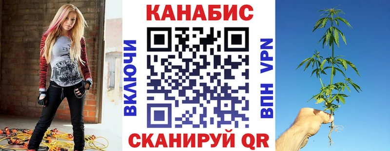 Бошки марихуана White Widow  Черногорск 